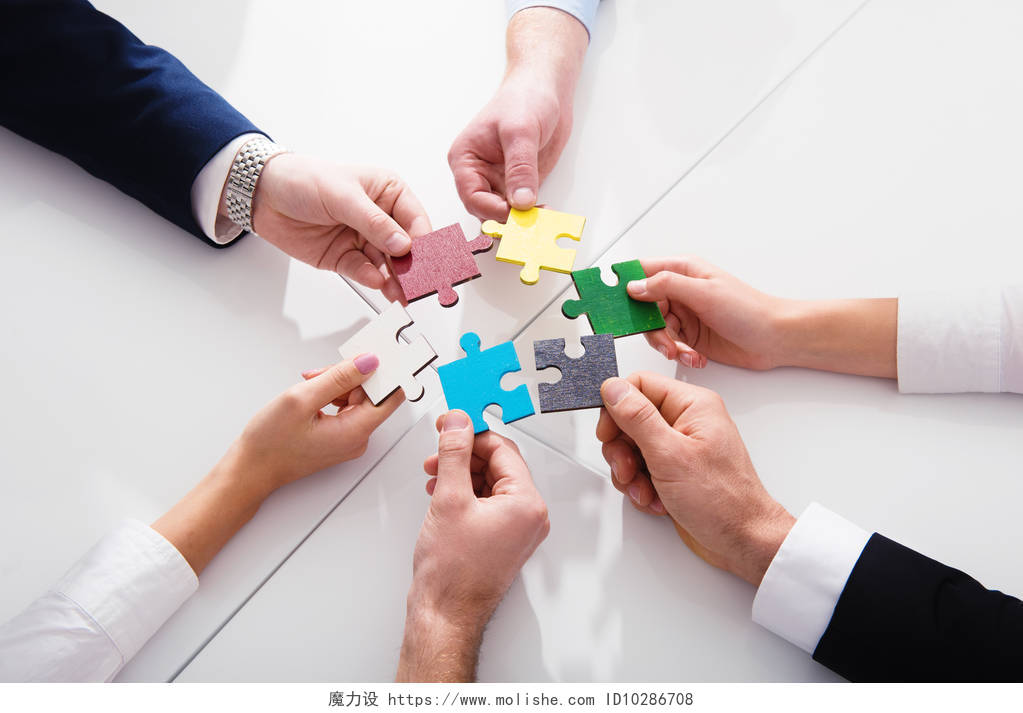 团队合作与 伙伴关系的整合和启动概念团队拼图